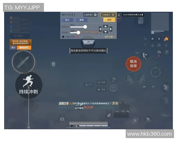 和平精英新手必看攻略提升游戏意识的入门技巧与经验分享 和平精英新手必看攻略提升游戏意识的入门技巧与经验分享