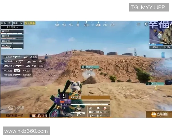 和平精英战术分析：FPX在盯防策略中的优势与不足探讨