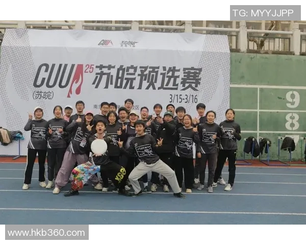 广州飞盘队创新盯防战术解析与实战应用探讨