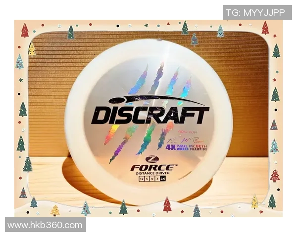 独家解析:北京飞盘队团队协作的优势与挑战全面对比分析 独家解析:北京飞盘队团队协作的优势与挑战全面对比分析