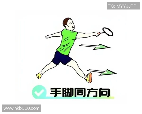 羽毛球新手必看:快速掌握基础技巧与实用训练方法指南 羽毛球新手必看:快速掌握基础技巧与实用训练方法指南