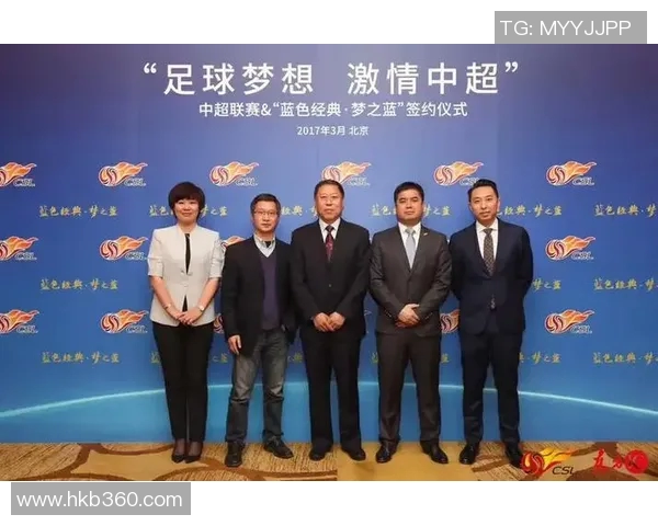 重庆足球队的运营策略与成败分析:从管理到球迷的全方位探讨 重庆足球队的运营策略与成败分析:从管理到球迷的全方位探讨