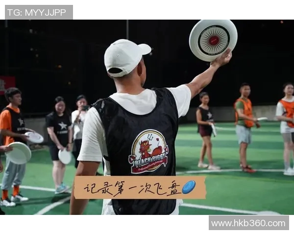 飞盘热潮席卷杭州聚焦杭州飞盘队的近期表现与发展潜力