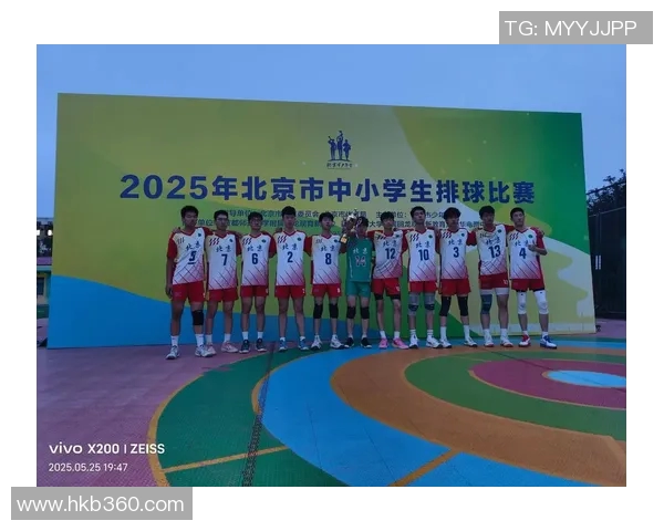 北京排球队最新排球配合技巧TOP10引领潮流助力球队夺冠