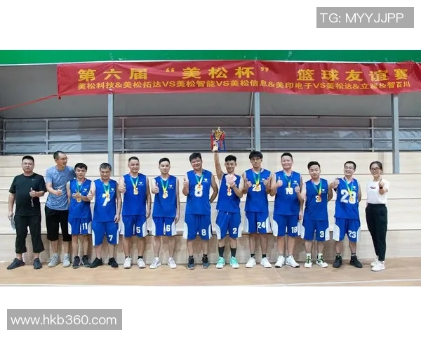 南京篮球队团队协作的力量与精神探讨