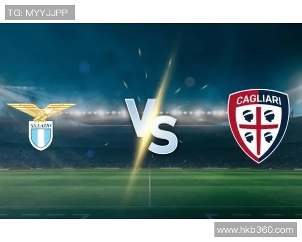 拉齐奥与卡利亚里对决前瞻分析及比赛结果预测 拉齐奥与卡利亚里对决前瞻分析及比赛结果预测
