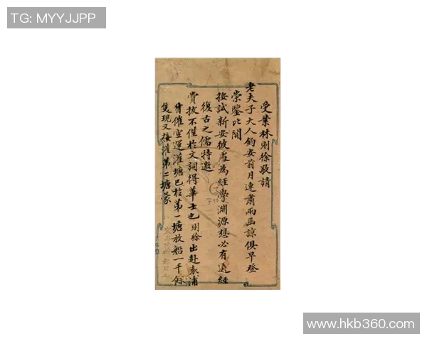 李禄的传奇人生与历史影响探讨：从书法艺术到政治风云的多重角色分析