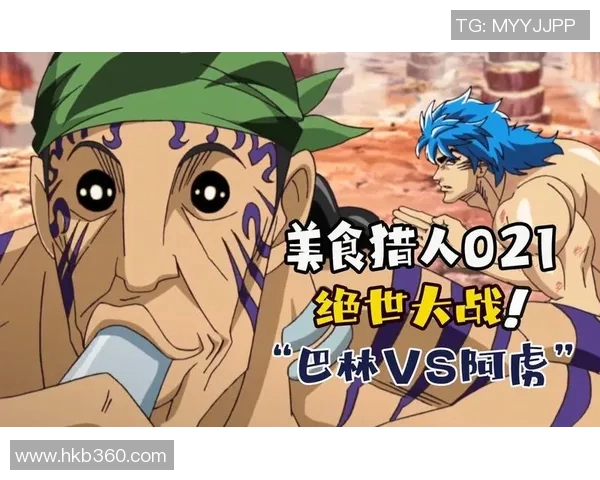 横浜水手与清水鼓动激战正酣谁能在这场较量中笑到最后