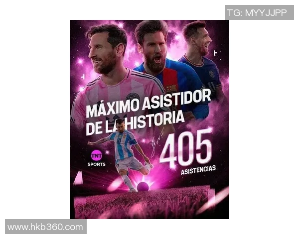 梅西的传奇之路：从巴萨辉煌到阿根廷国家队的荣耀时刻