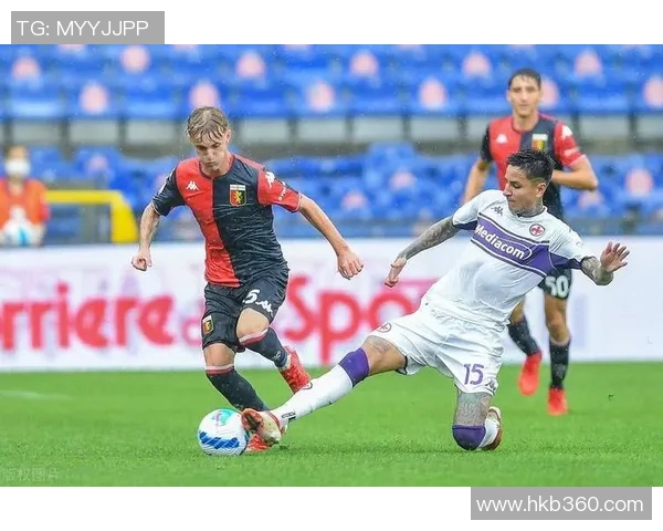 热那亚对阵佛罗伦萨赛事分析及胜负预测展望