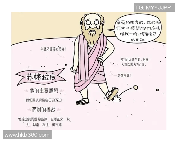 青年与马斯特里之间的碰撞与思考：探索未来的可能性与挑战