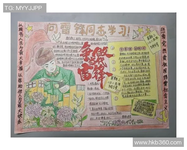 余嘉豪的成长之路与未来发展展望：从少年到青年奋斗的故事与启示