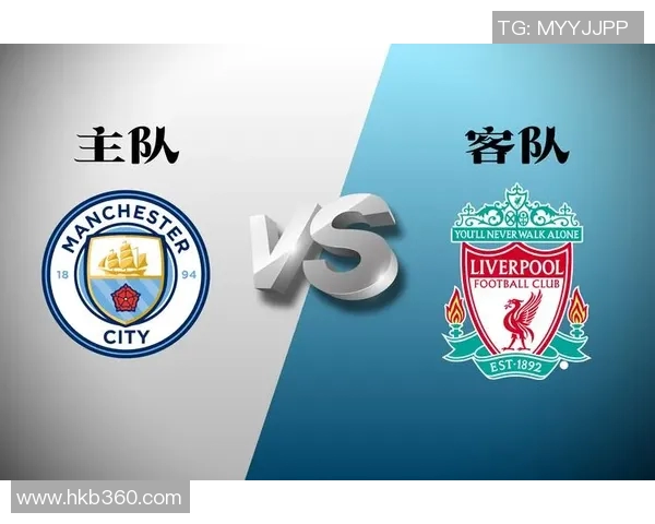 利物浦与曼城精彩对决全场回放分析与精彩瞬间回顾