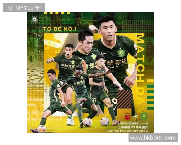 国安迎战力帆精彩对决直播预告全方位解析赛事看点与球员表现