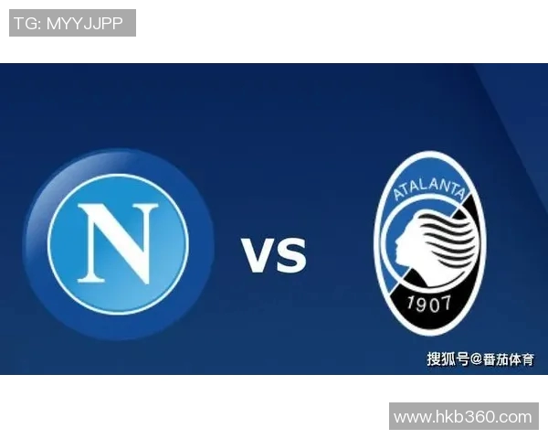 那不勒斯与亚特兰大激战正酣谁能在意甲赛场上笑到最后