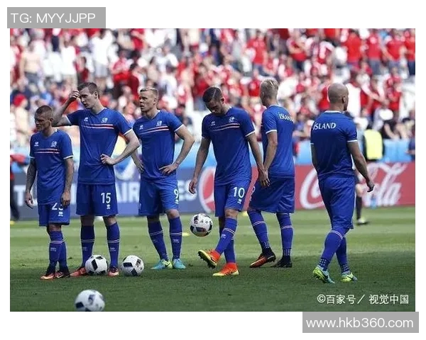 阿根廷与冰岛对决前瞻分析及足彩投注策略分享