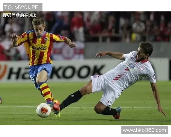 雷恩与塞维利亚激战在即谁能在欧战中笑到最后