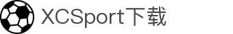 XCSport - XC体育因您更精彩